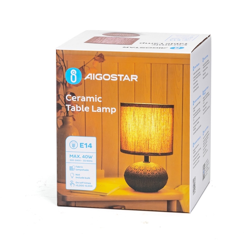 Aigostar - Bordslampa 1xE14/40W/230V brun