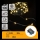 Aigostar - LED Utomhus julbelysning 100xLED/8 funktioner 3xAA 10,3m IP44 varmvit