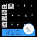 Aigostar - LED utomhusslinga för jul 25xLED/8 funktioner 3xAA 2,5 m IP44 kallvit