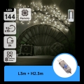 Aigostar - LED Väggdekoration 144xLED/5W/5V kall vit