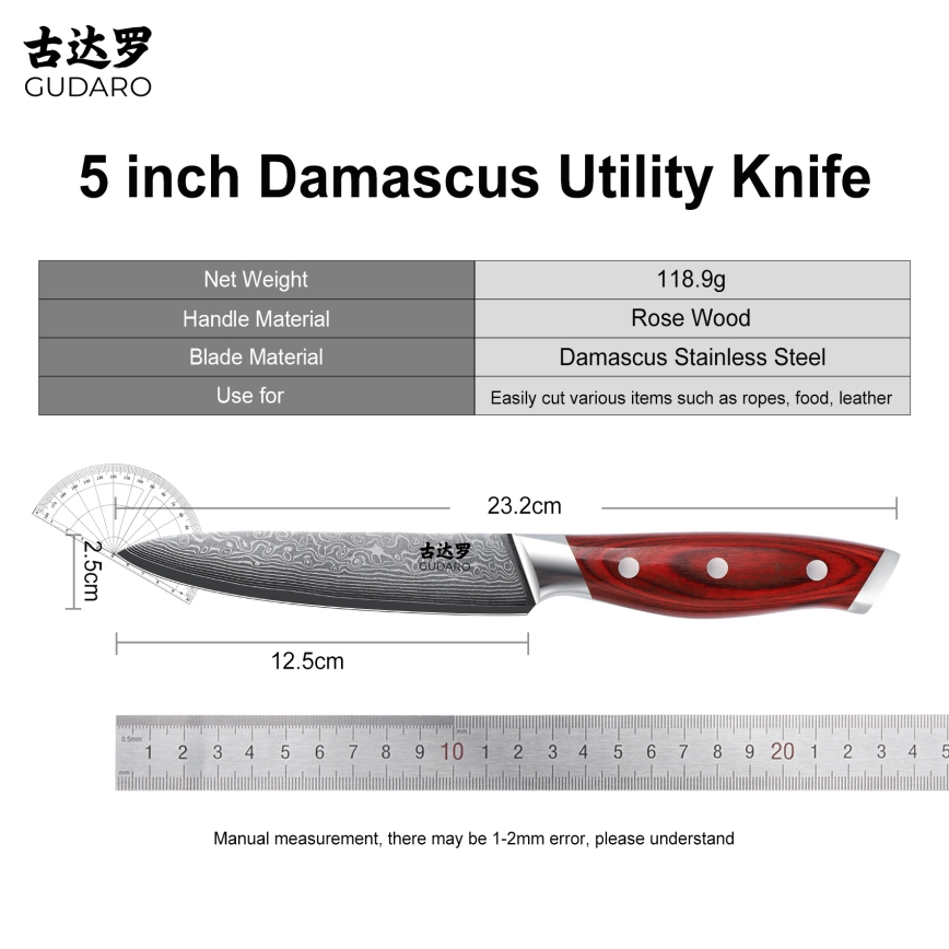Gudaro - Allround kökskniv KENSHO 5, 67-lagers damaskusstål, längd 12,5 cm