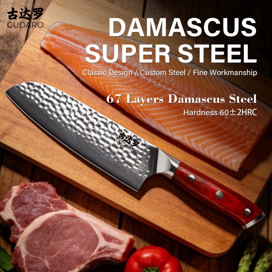 Gudaro - Santoku-kökskniv MIYABI 7, i damaskusstål med 67 lager, längd 17,5 cm