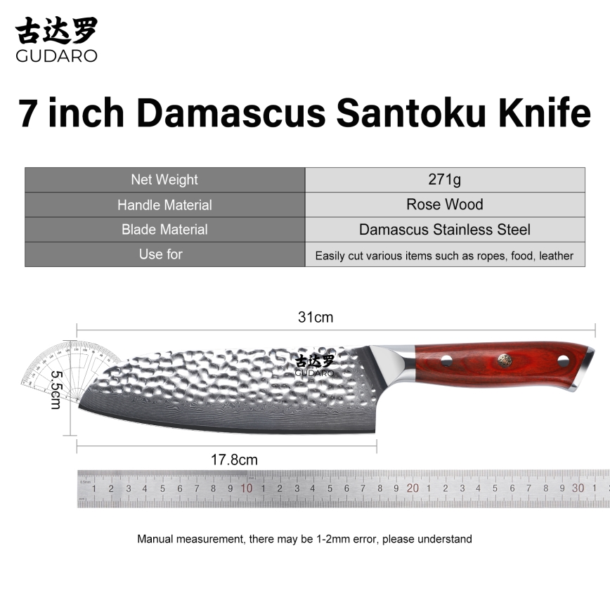 Gudaro - Santoku-kökskniv MIYABI 7, i damaskusstål med 67 lager, längd 17,5 cm