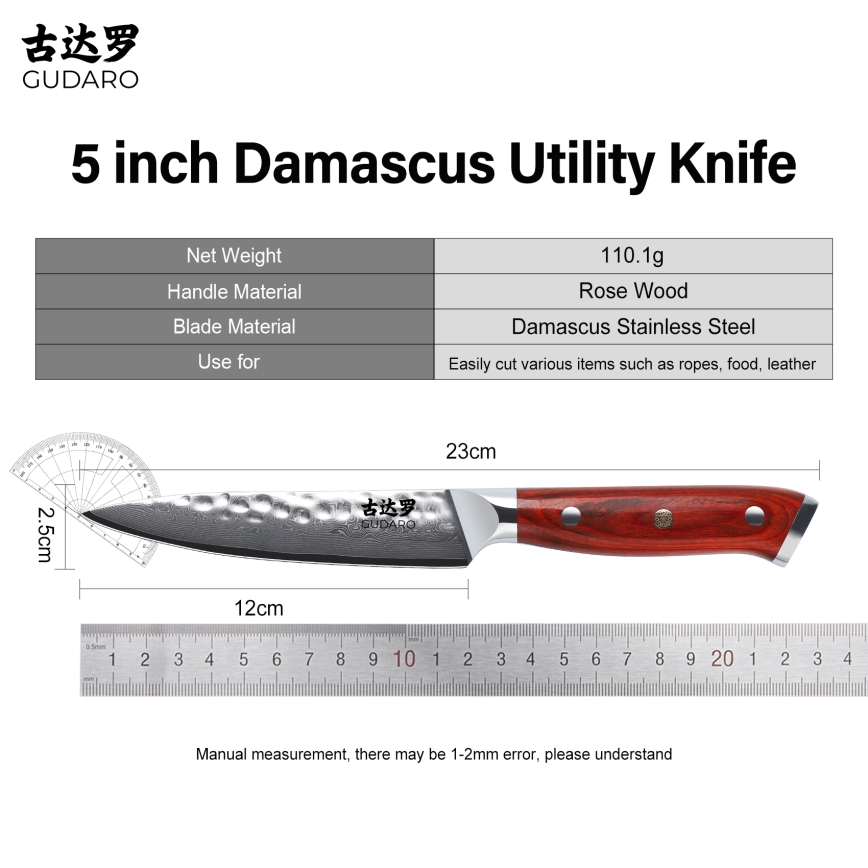 Gudaro - MIYABI universalkniv i 67-lagers damaskusstål 5, längd 12,5 cm
